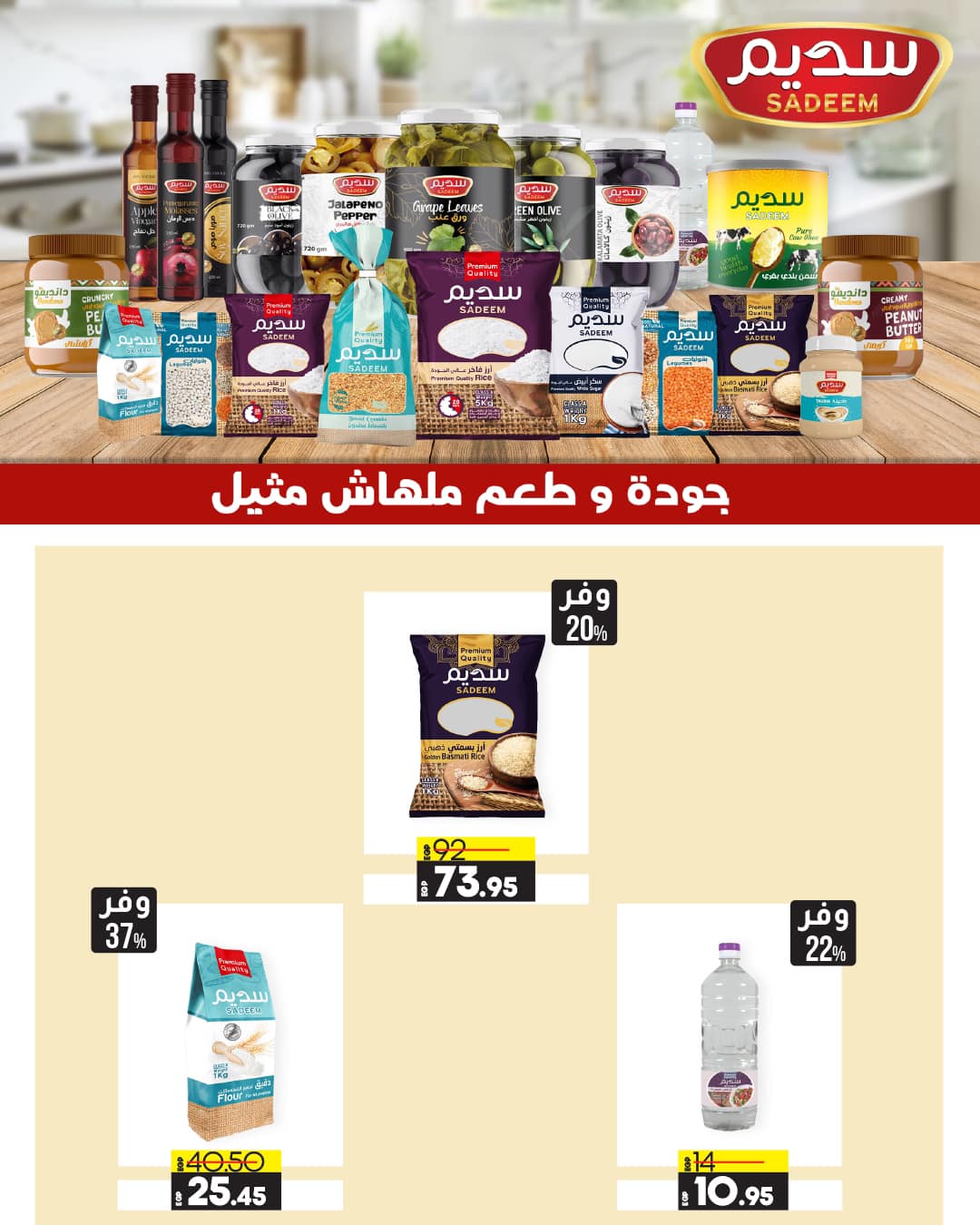 lulu-hypermarket offers from 23nov to 2dec 2024 عروض لولو هايبر ماركت من 23 نوفمبر حتى 2 ديسمبر 2024 صفحة رقم 21
